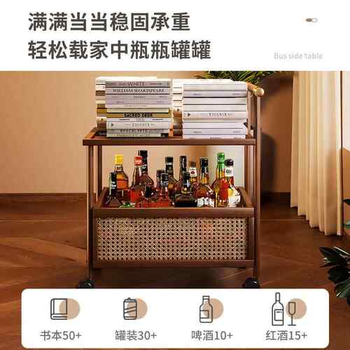 物架可移置茶几客厅非实木沙发边几轮动小推车带中古风多层收5156