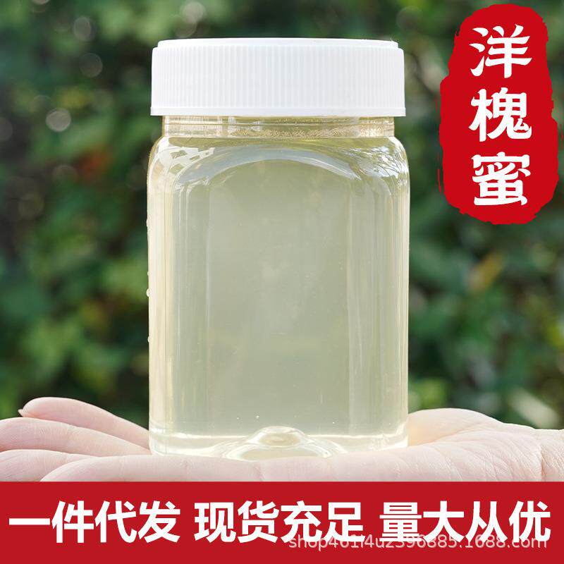 洋槐蜜成熟蜜洋槐蜜农家自产自销500g甘肃槐花蜜添加
