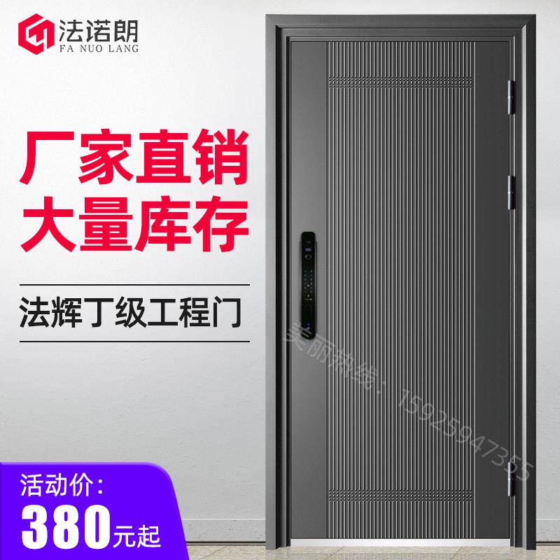 防盗门家用入户门室内单元出租房间门大门进户外开子母钢质工程门