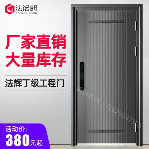 防盗门家用入户门室内单元出租房间门大门进户外开子母钢质工程门