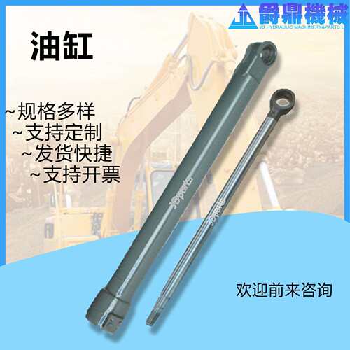 非标活塞式液压油缸法兰式油缸大宇DX80系列油缸总成缸筒缸尾油缸