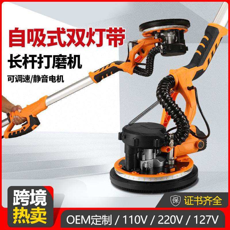 热销110V/220V9寸225墙壁打磨机墙面腻子砂纸机自吸尘双灯