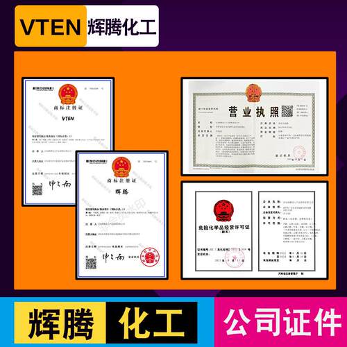辉腾甄选涂料油漆金属抛光用陶瓷混凝土耐火颜料无机颜料氧化铬绿