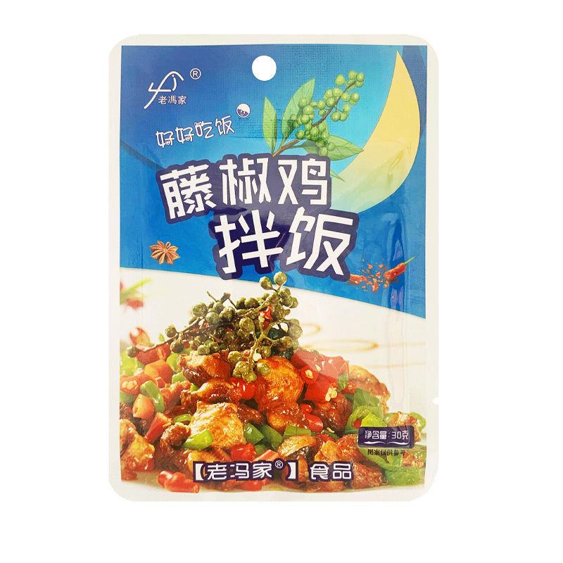 新日期【优选⑥】网红老冯家牛肉酱藤椒鸡拌饭刀削面下饭酱夹馍酱