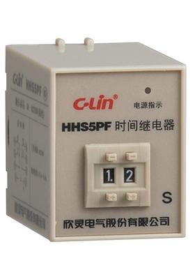 欣灵HHS5PF两位断电延时继电器数字式时间继电器