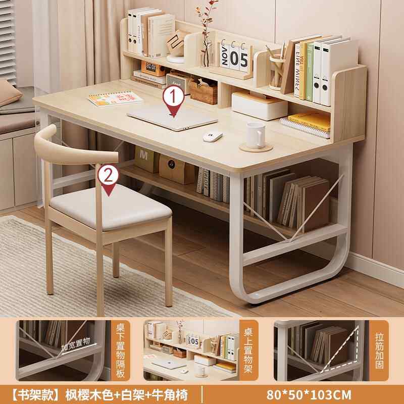 高档书简易电员脑桌台式家用桌卧室带抽屉学学生写字桌习桌职办公