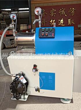 供应涂料乳胶漆砂磨机卧式油漆研磨机氧化锆珠砂磨机