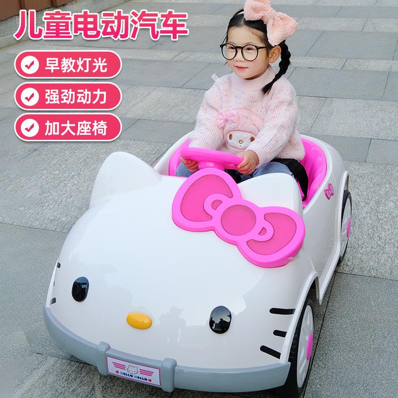 儿童电动汽车KT猫卡通玩具车四轮遥控玩具车小孩电动自驾小汽车
