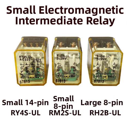 8脚/14脚继电器RY4S-UL RM2S RH2B RH4B AC220V 110V D24V 12V