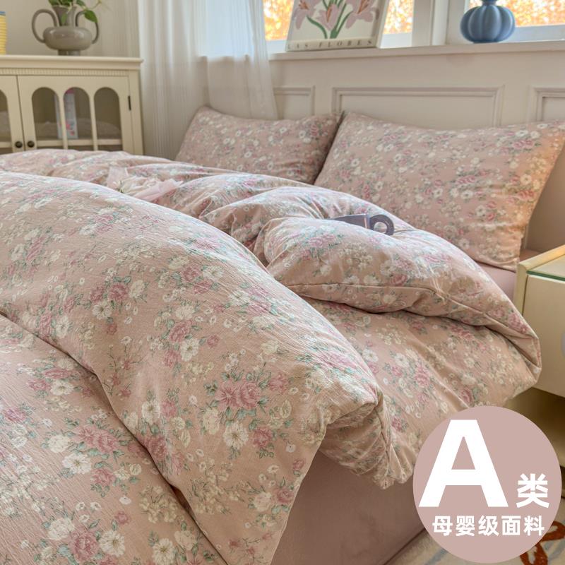 A类床品四件套纯棉全棉四季被罩床单被套床上学生宿舍三件套床笠4