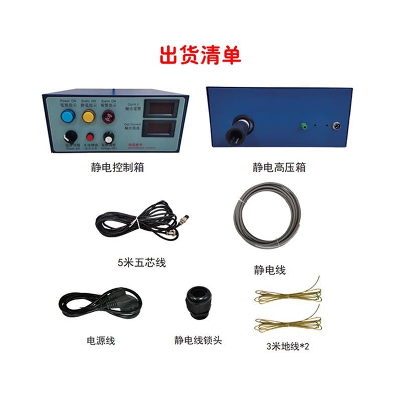 新款120KV水性漆油性漆静电发生器油 DISK喷漆设备静电发生器包邮