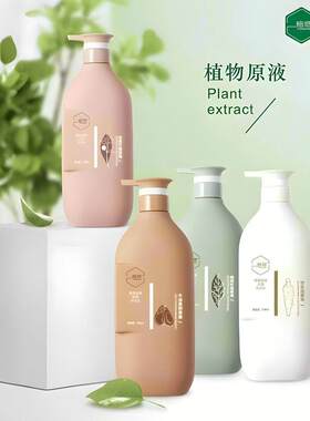 柚惑洗发水护发素草本精华植萃留香持久蓬松控油去屑同款防断