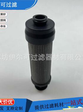 0009831738林德电动叉车液压油吸油高压滤芯1275/E16C通气滤清器