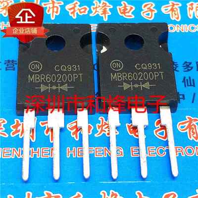 MBR60200PT 大电流 肖特基二极体 60A 200V TO-247封装 仓库现货