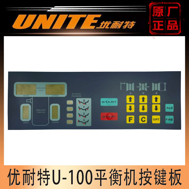 上海优耐特U100J轮胎动平衡机按键膜控制显示屏面板原厂专用配件