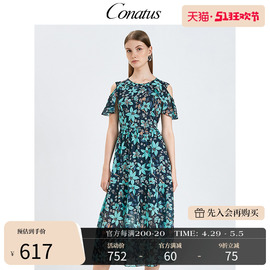 conatus珂尼蒂思夏季修身显瘦碎花露肩连衣裙，中长裙女