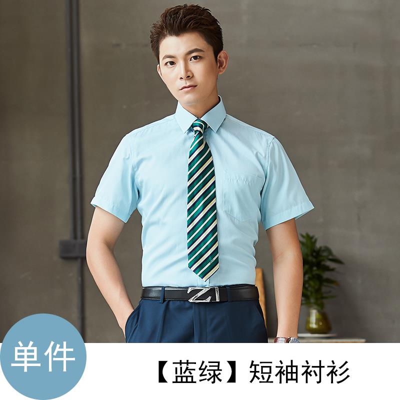 新款策蔓郵政男士郵局工作襯衫春季郵銀行長袖襯衣服工裝儲服制男