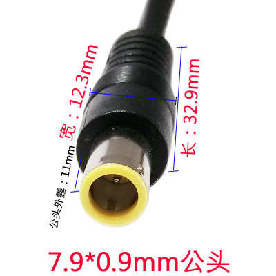 12V24VDC7909/7.9*0.9mm公/母转航模电池XT60母头连接线0.3/1m米