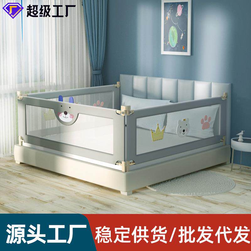 厂家大床通用床围栏婴儿防摔防护栏宝宝防掉垂直升降床护栏