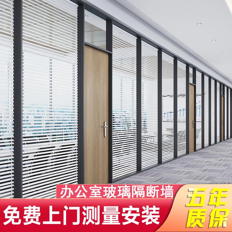 玻璃隔断墙高隔断办公室隔音墙铝合金百叶窗隔断可定制磨砂钢化玻