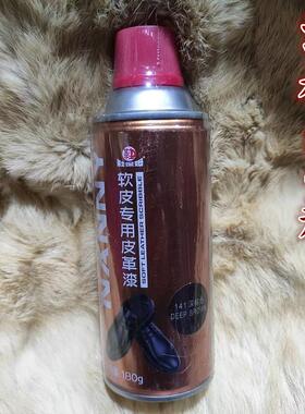 翻毛皮鞋翻新神器黑色鞋粉磨砂皮补色剂麂皮打理液保养护理套装