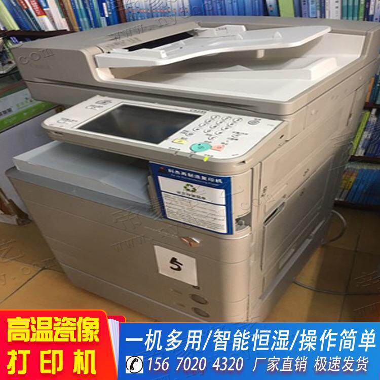 做大红瓷像打印机老人遗像设备陶瓷打印机室外老人瓷砖遗像打印机