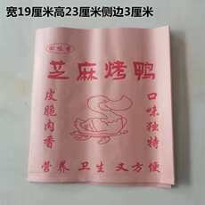 Бумажные крафт пакеты