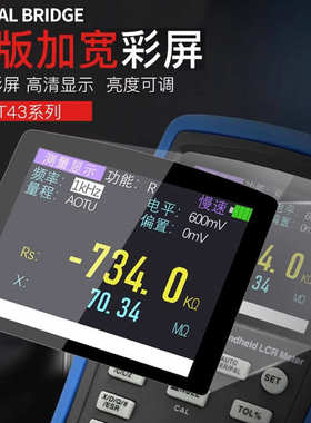 East Tester杭州中创 ET431手持LCR数字电桥10KHz 可以代发外贸