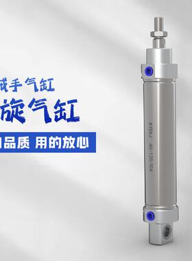 MAC/AKD2B注塑斜臂机械手DHR2S 40X125-10摆动回旋气缸40-125-12A