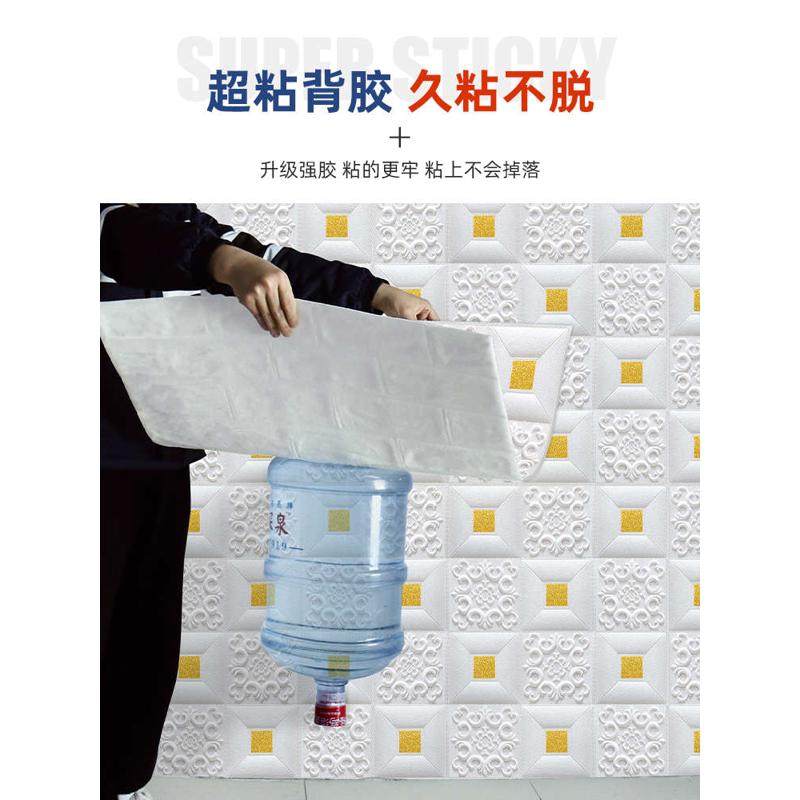 墙纸自粘电视背景墙面吊顶天花板泡沫3d立体墙贴防水防潮装饰枫拓,家居饰品,软装墙贴,淘宝优惠券,粉丝福利购,淘宝优惠卷