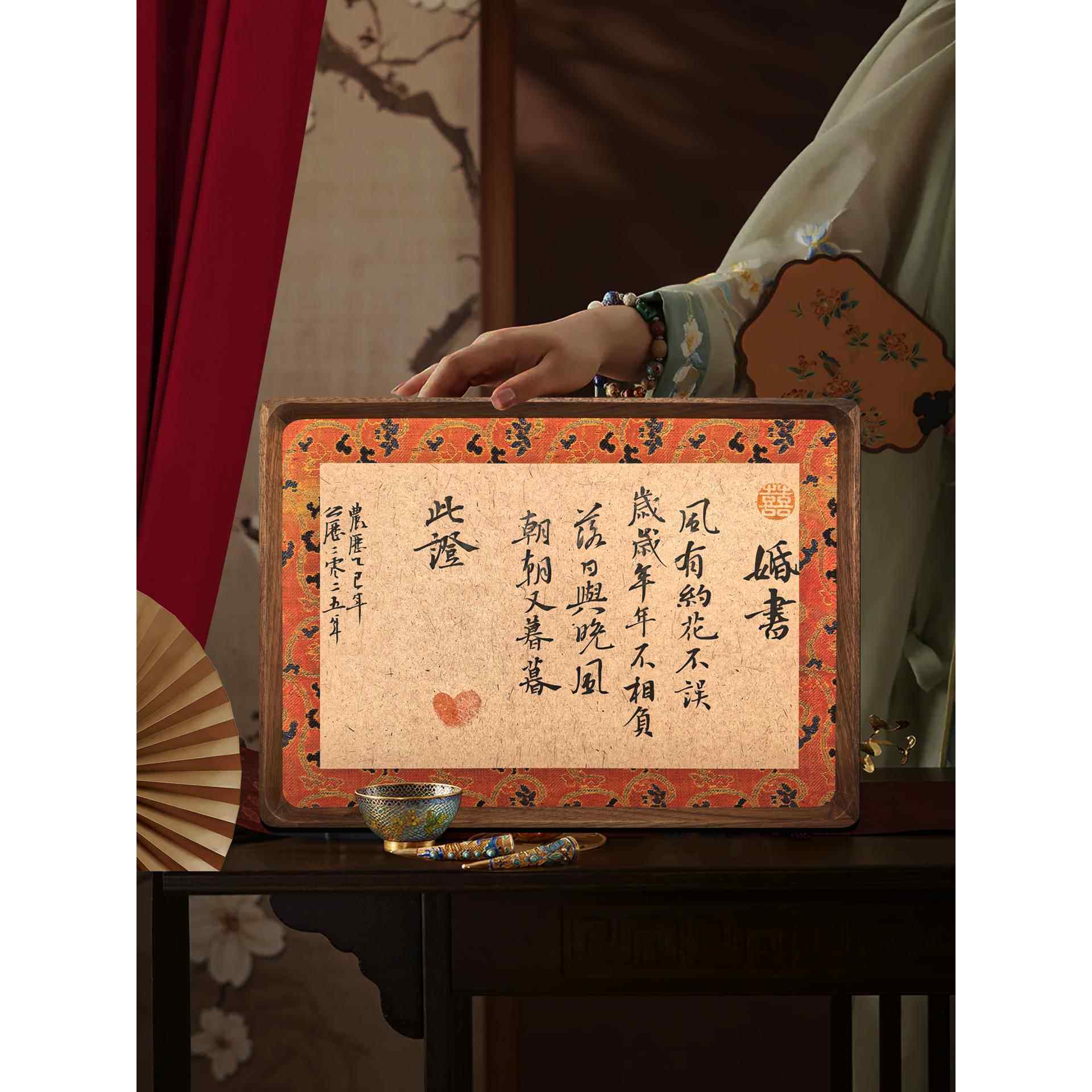 手写订婚书婚书定制订婚宴布置实木相框摆台结婚纪念收藏