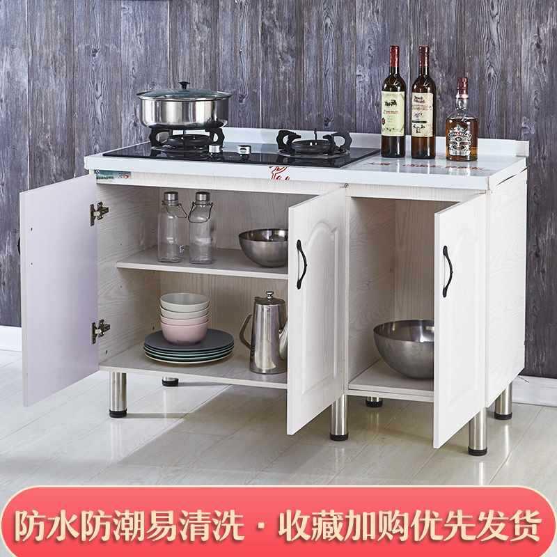 橱柜易厨房农家用不钢碗柜锈灶台不锈钢柜出租房整体厨柜组简装经