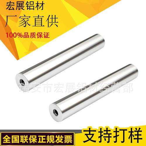 制袋机印刷机吹膜机气涨轴配件 茶色白色铝导辊 铝合金导辊
