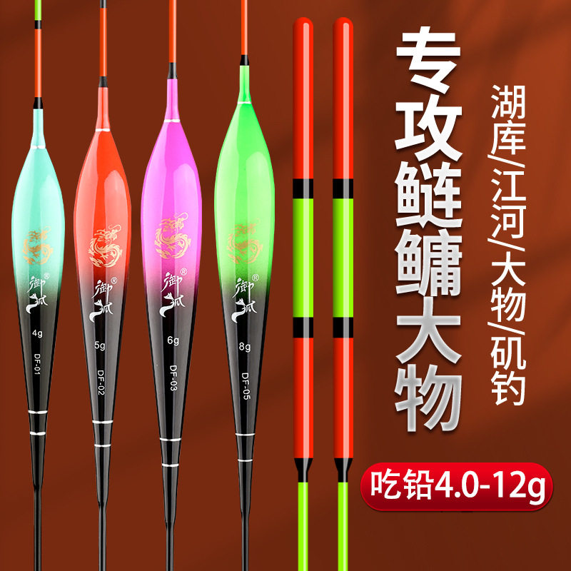 加粗醒目鲢鳙远投青草鱼漂大浮漂