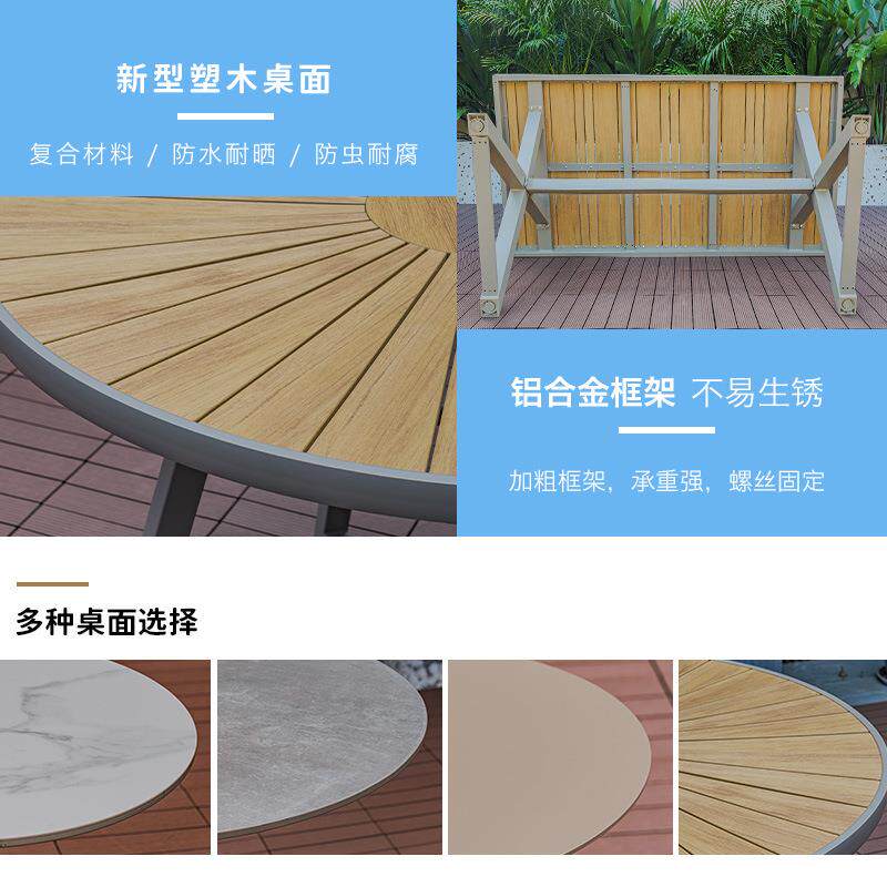 户外桌椅庭院别墅花园休闲特斯林网布椅组合室外网红轻奢露台餐桌