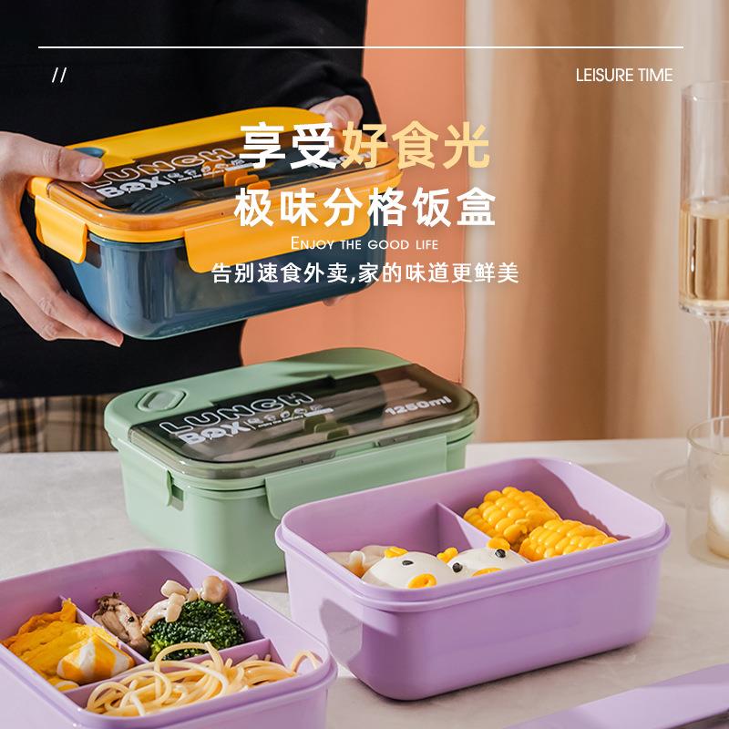 饭盒日式塑料便当盒便携密封成人学生分格午餐盒简约礼品