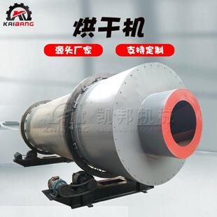 叠层石英砂石膏脱硫烘干机污泥河沙干燥机矿渣煤粉风干设备