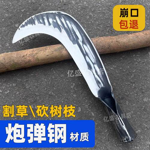 砍割两用镰刀户外开 路开 荒纯手工锻打柴刀高锰钢锻打割草刀专用