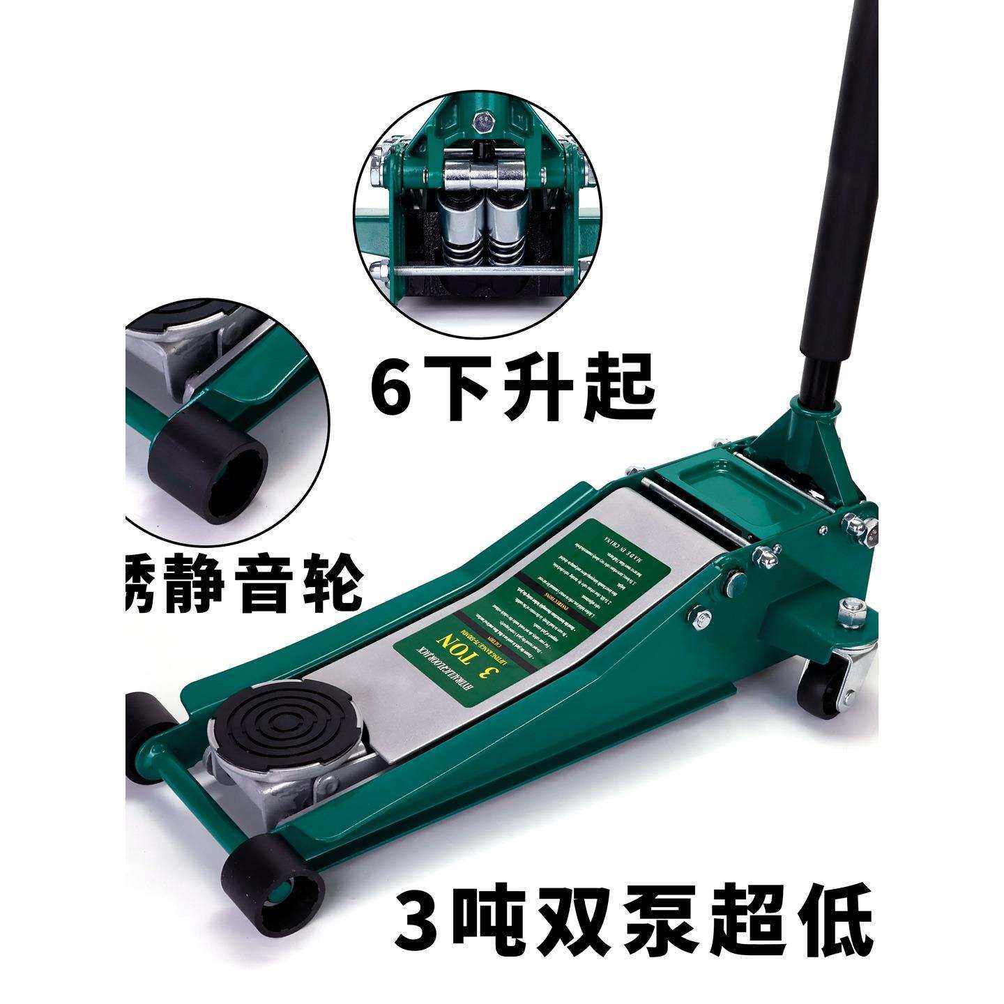 汽车用卧式液压5吨油压千斤顶换轮胎小货4T汽修3t越野suv轿车手摇