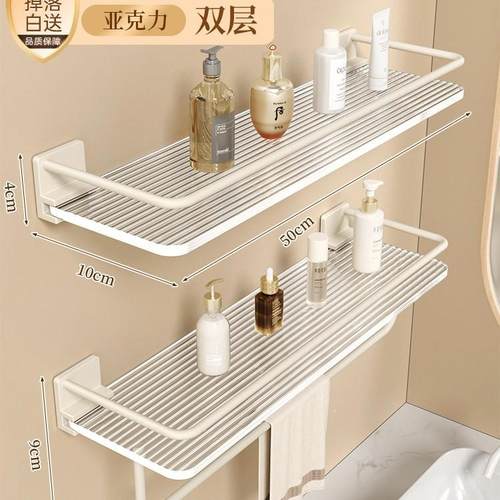 亚克力卫生间书桌收纳置物架