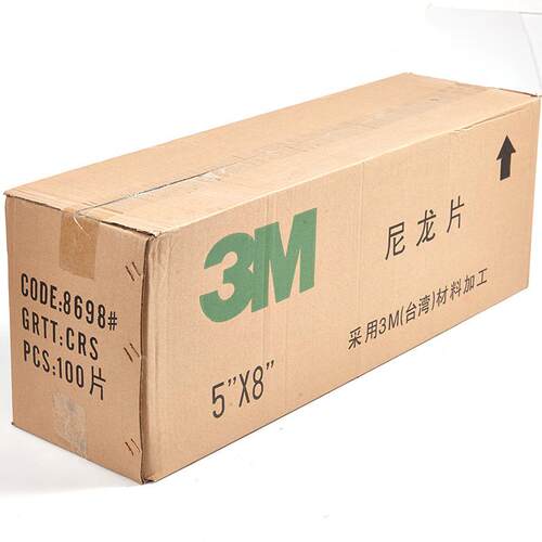 现货工业百洁布8698金属除锈拉丝不锈钢专用加厚加粗180目