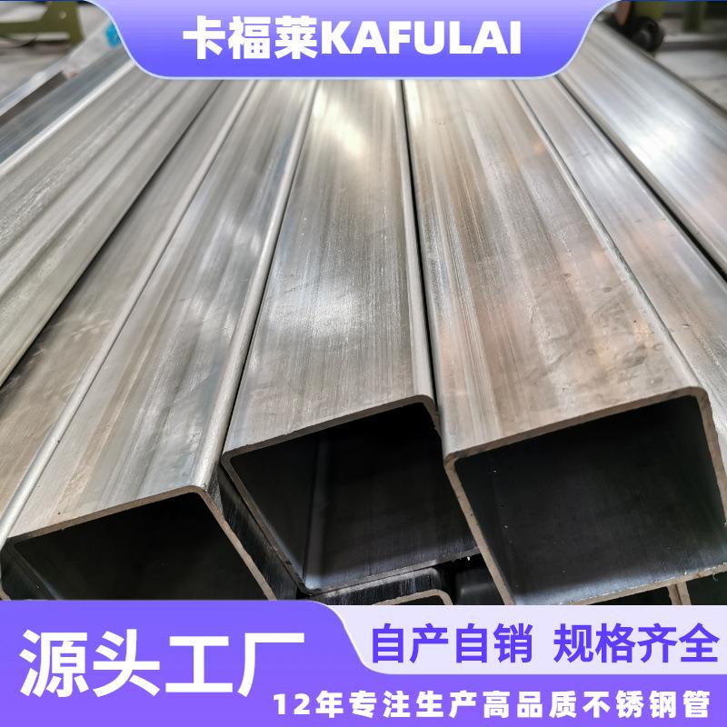 304大口径不锈钢矩形管工业厚壁方矩管316型材亮面