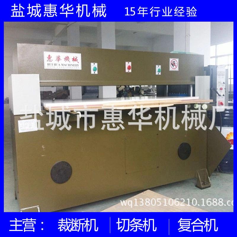 厂家热销eva拼图裁断机橡胶地砖地板无纺布四柱裁切机自动模切机