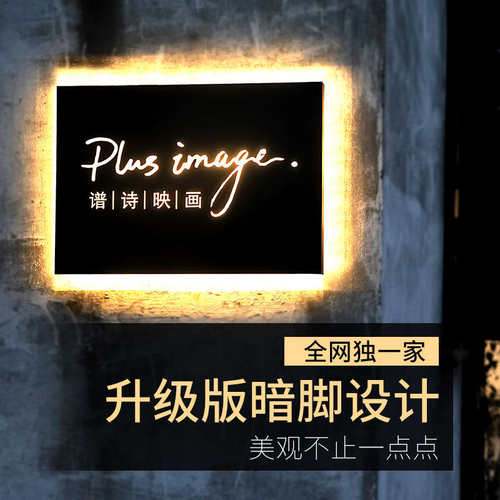 批发门头招牌订 制广告牌制作户外贴墙展示牌不锈钢发光字镂空灯