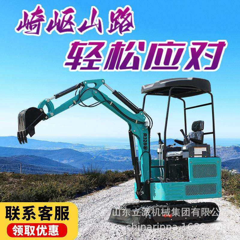 小型挖掘机农用迷你小挖机R328微型家用挖土机微挖地果园大棚开荒