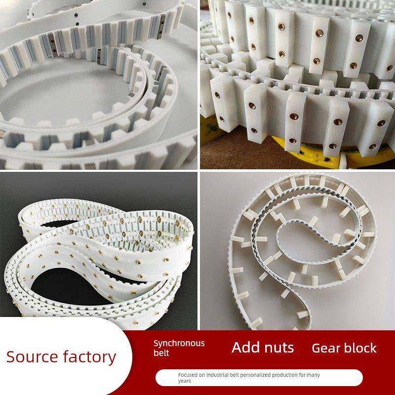 PU聚氨酯同步带螺母锁治具加挡块挡板固定环带特殊加工传动带,五金/工具,传动带,淘宝优惠券,粉丝福利购,淘宝优惠卷