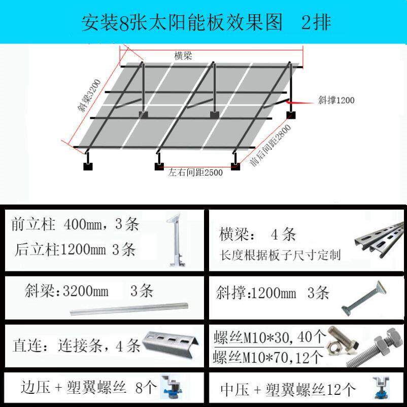 光伏支架几型中压 太阳能支架铝中压压块 太阳能板压块 Mid Clamp