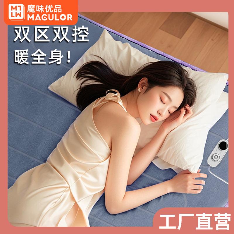质零速热恒温电热毯M2超导发热线1秒速热多档位调温烘被除螨除湿