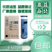 2450 理想 适用 2561 3791 3761 5791 油墨 2591 6651