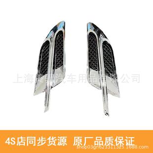 723 3W382 3W3821724 叶子板进气格栅 适用宾利欧陆GT叶子板风口